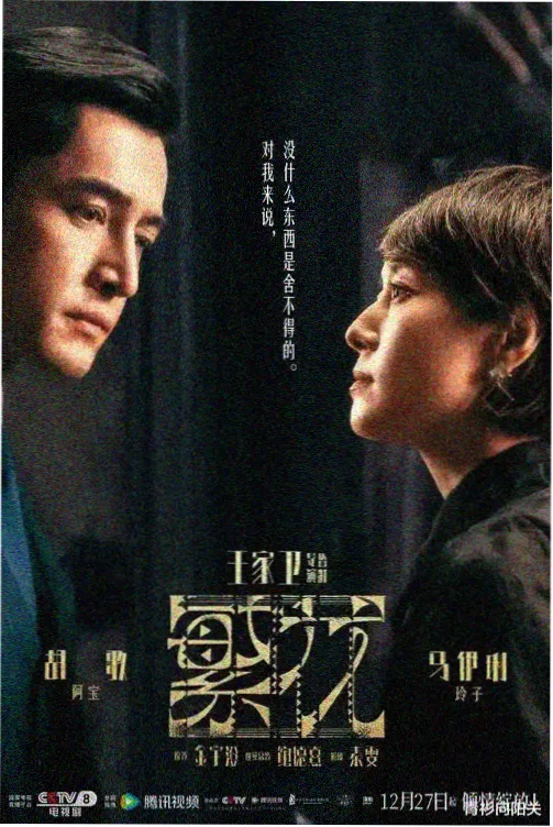 第1集