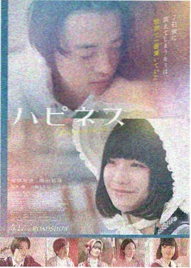 漫长的季节