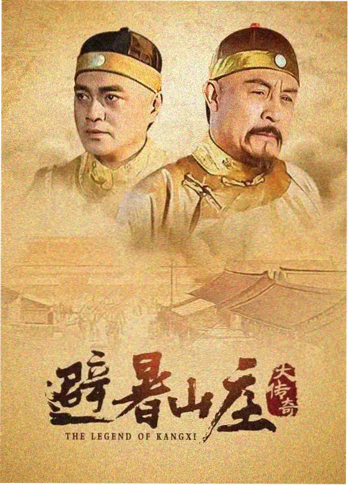 第2集
