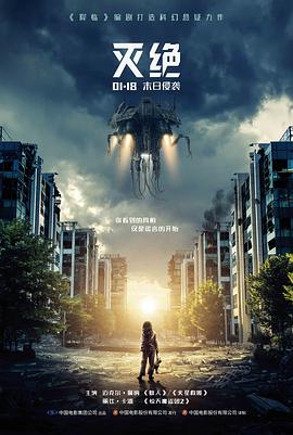 三大队