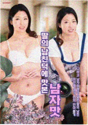 第5集