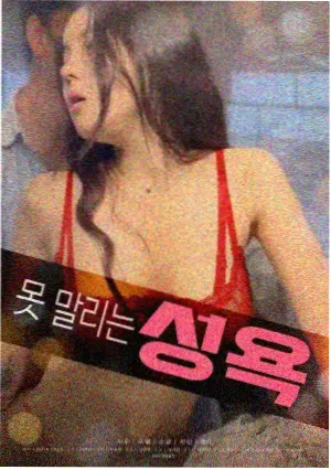 命悬一生