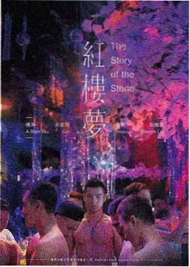 命悬一生