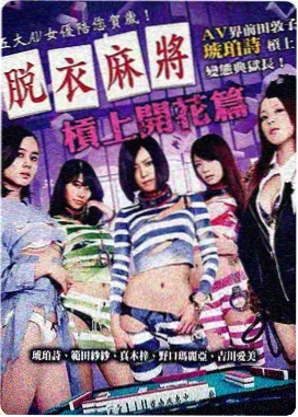 借命而生