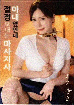 暗潮缉凶