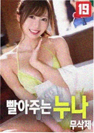 他是谁